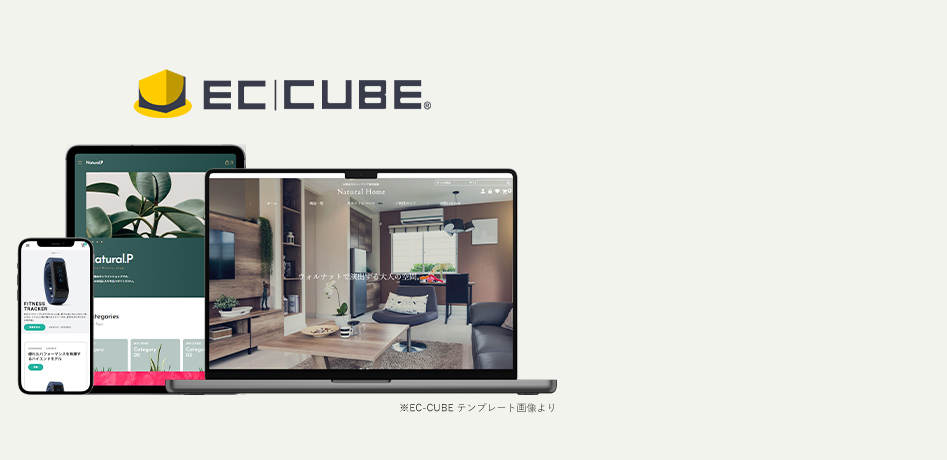 ECサイト制作の画像
